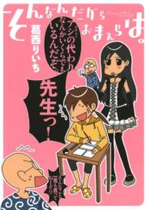 乱視の国のアリス 2 無料 試し読みなら Amebaマンガ 旧 読書のお時間です