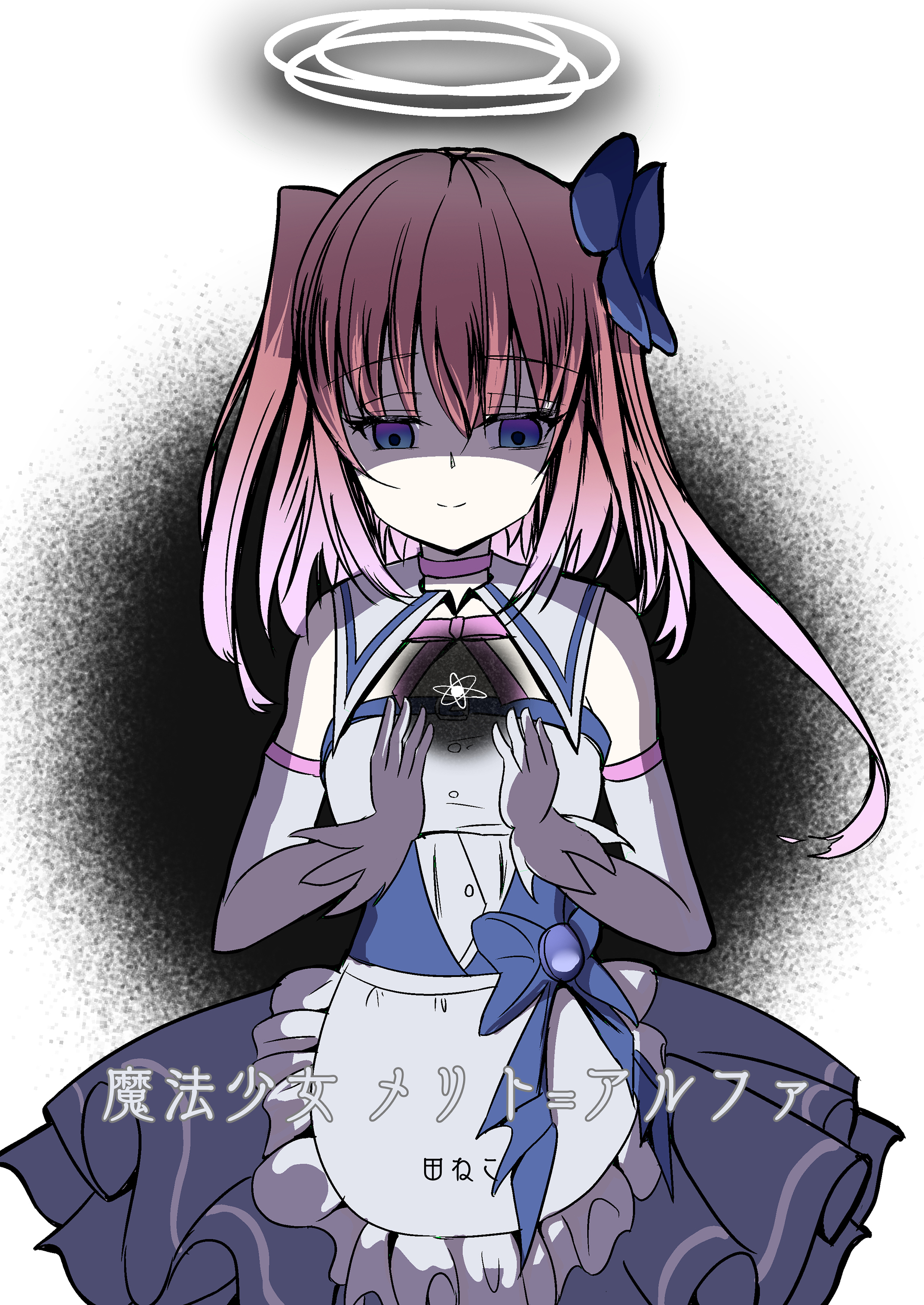 魔法少女 メリト=アルファ1