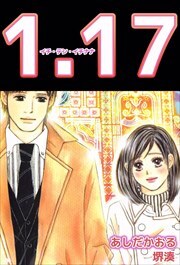 1.17