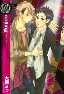 メランコリック メローメロー 無料 試し読みなら Amebaマンガ 旧 読書のお時間です メランコリック メローメロー 無料 試し読みなら Amebaマンガ 旧 読書のお時間です