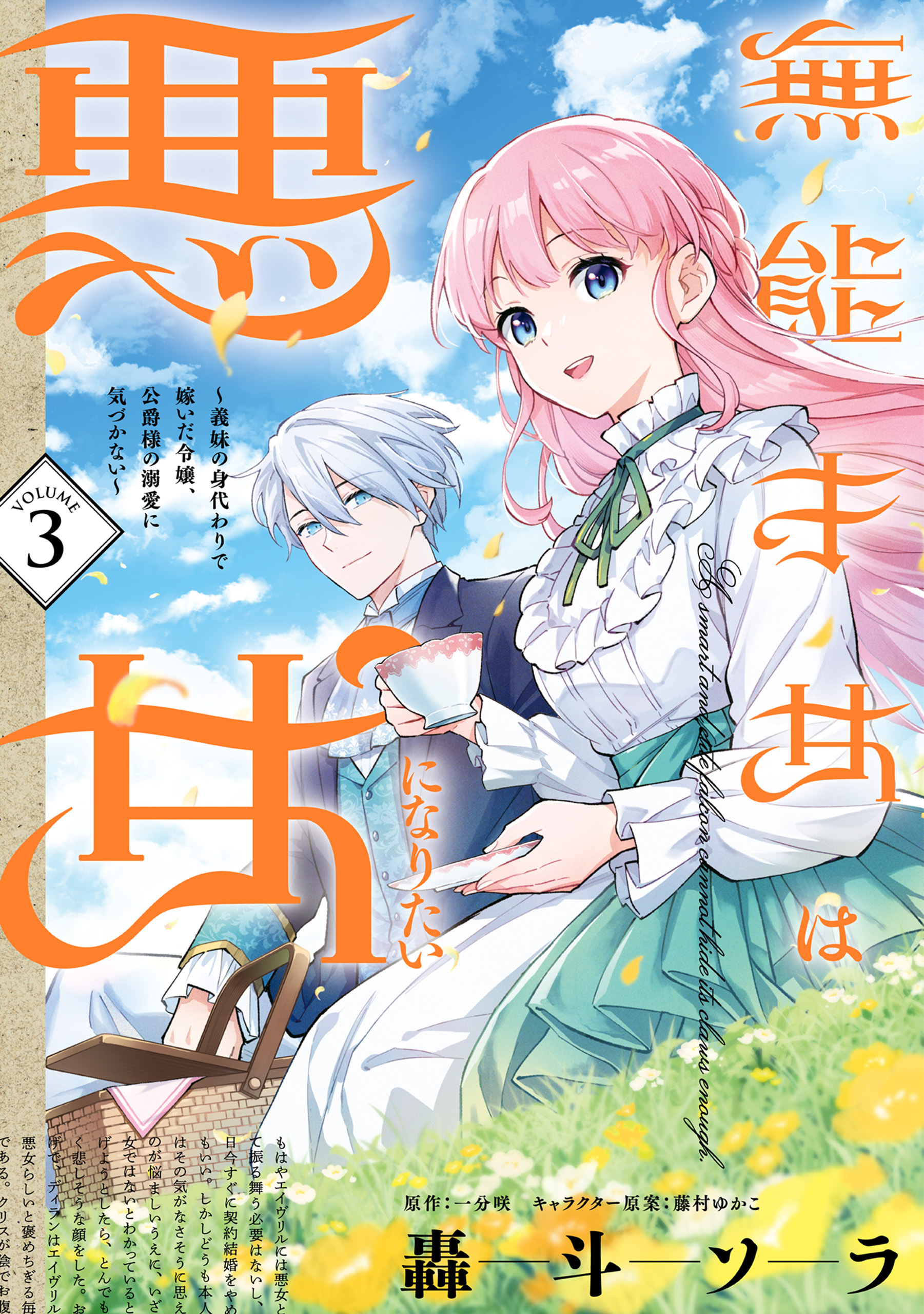 少女漫画 人気コミック まとめ売り 少女コミックまとめ売り・11冊の通販 by 麟's shop｜ラクマ