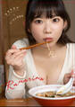 長澤茉里奈×らーめん再遊記 Ramarina スペリオールデジタル写真集