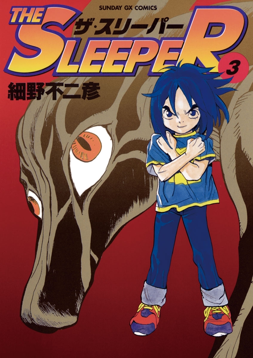 THE SLEEPER 3