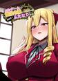 【期間限定 無料お試し版】乙女ゲームの悪役令嬢に転生したら裏設定でふたなりでした【白抜き修正版】 1