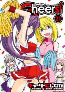 To Loveる とらぶる ダークネス画集 Harem Gold 無料 試し読みなら Amebaマンガ 旧 読書のお時間です To Loveる とらぶる ダークネス画集 Harem Gold 無料 試し読みなら Amebaマンガ 旧 読書のお時間です