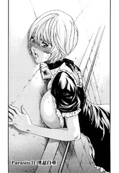 寄性獣医・鈴音【分冊版】　Parasite.31　淫忍自重