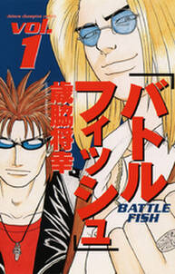 チキン ドロップ 前夜の物語 27巻 歳脇将幸 井口達也 人気マンガを毎日無料で配信中 無料 試し読みならamebaマンガ 旧 読書のお時間です チキン ドロップ 前夜の物語 27巻 歳脇将幸 井口達也 人気マンガを毎日無料で配信中 無料 試し読みならamebaマンガ 旧 読書のお時間です