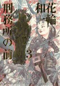 伊藤潤二傑作集 3 双一の勝手な呪い 無料 試し読みなら Amebaマンガ 旧 読書のお時間です 伊藤潤二傑作集 3 双一の勝手な呪い 無料 試し読みなら Amebaマンガ 旧 読書のお時間です