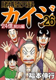 福本伸行の作品一覧・作者情報|人気漫画を無料で試し読み・全巻お得に