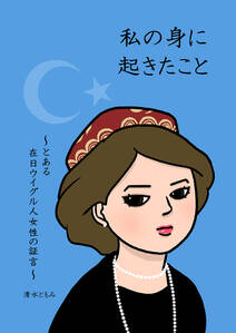放課後の哲学さん ストーリアダッシュ連載版vol 6 無料 試し読みなら Amebaマンガ 旧 読書のお時間です 放課後の哲学さん ストーリアダッシュ連載版vol 6 無料 試し読みなら Amebaマンガ 旧 読書のお時間です