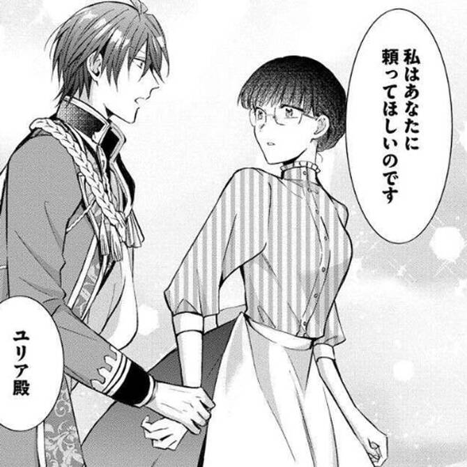人気の恋愛ファンタジーマンガの編集部pick Upシーン 123件 人気の恋愛ファンタジーマンガの編集部pick Upシーン 123件