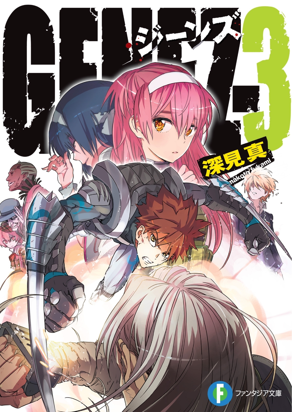 GENEZ―3　ジーンズ