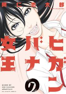 9話無料 ささひと 無料連載 Amebaマンガ 旧 読書のお時間です 9話無料 ささひと 無料連載 Amebaマンガ 旧 読書のお時間です