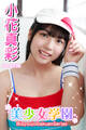 美少女学園 小花真彩 Part.138