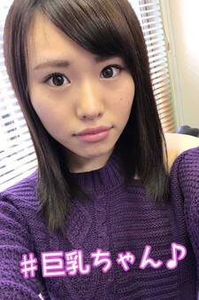 【素人ハメ撮り】れーちゃん