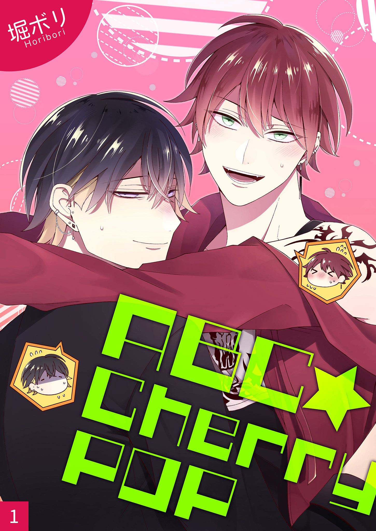 ABC☆CherryPOP 【分冊版】 1