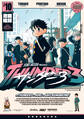 サンダー3(10)