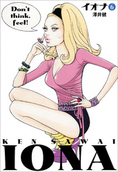 イオナ