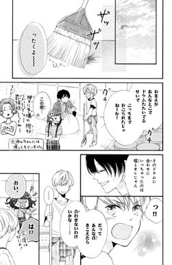 37話無料 これはきっと恋じゃない 無料連載 Amebaマンガ 旧 読書のお時間です