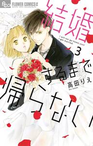 7話無料 わたしの先生 大正アドレセンス 無料連載 Amebaマンガ 旧 読書のお時間です 7話無料 わたしの先生 大正アドレセンス 無料連載 Amebaマンガ 旧 読書のお時間です