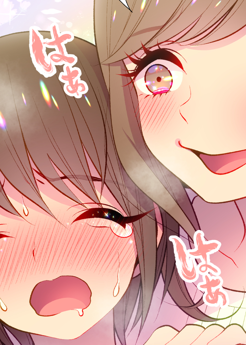 嘘つき達の恋愛リアリティー【フルカラー】【タテヨミ】(11)