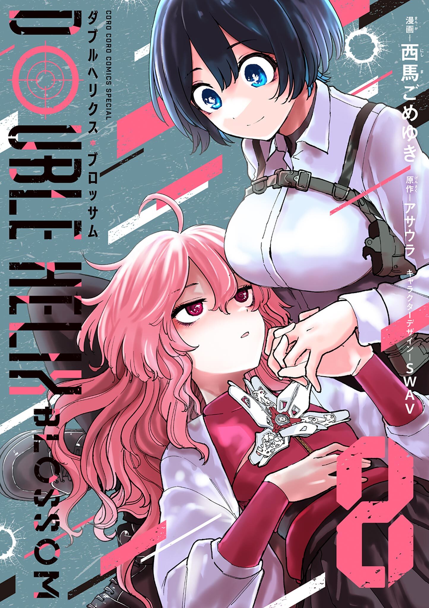 DOUBLE HELIX BLOSSOM