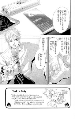 61話無料 カノジョは嘘を愛しすぎてる 無料連載 Amebaマンガ 旧 読書のお時間です