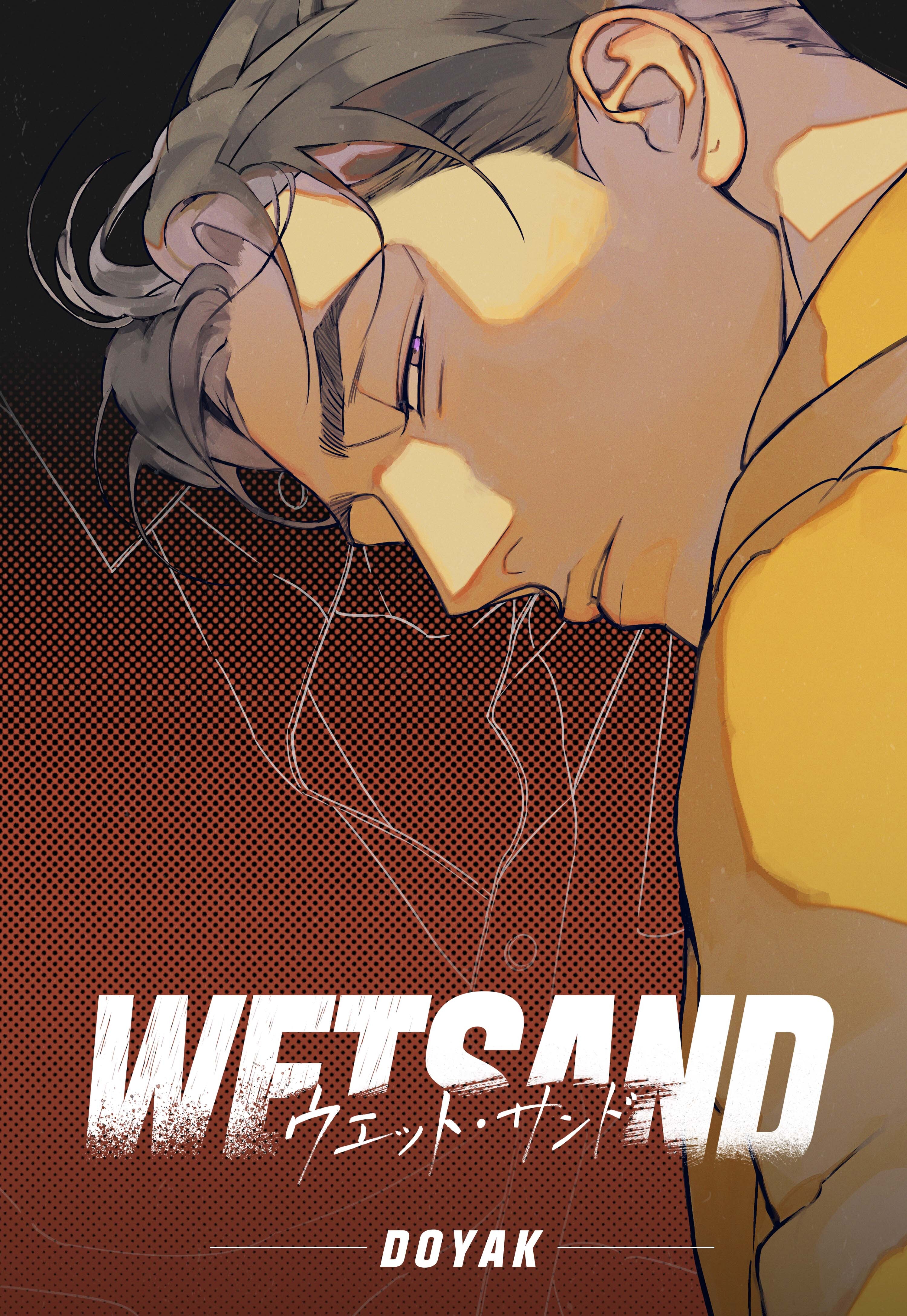 Wet Sand【R15版】 049