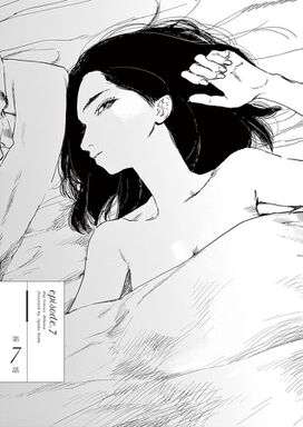 12話無料 潜熱 無料連載 Amebaマンガ 旧 読書のお時間です