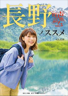 声地探訪