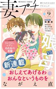 7話無料 わたしの先生 大正アドレセンス 無料連載 Amebaマンガ 旧 読書のお時間です 7話無料 わたしの先生 大正アドレセンス 無料連載 Amebaマンガ 旧 読書のお時間です