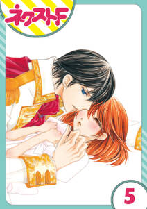 単話売 暴君ヴァーデルの花嫁 初夜編 5話 無料 試し読みなら Amebaマンガ 旧 読書のお時間です 単話売 暴君ヴァーデルの花嫁 初夜編 5話 無料 試し読みなら Amebaマンガ 旧 読書のお時間です