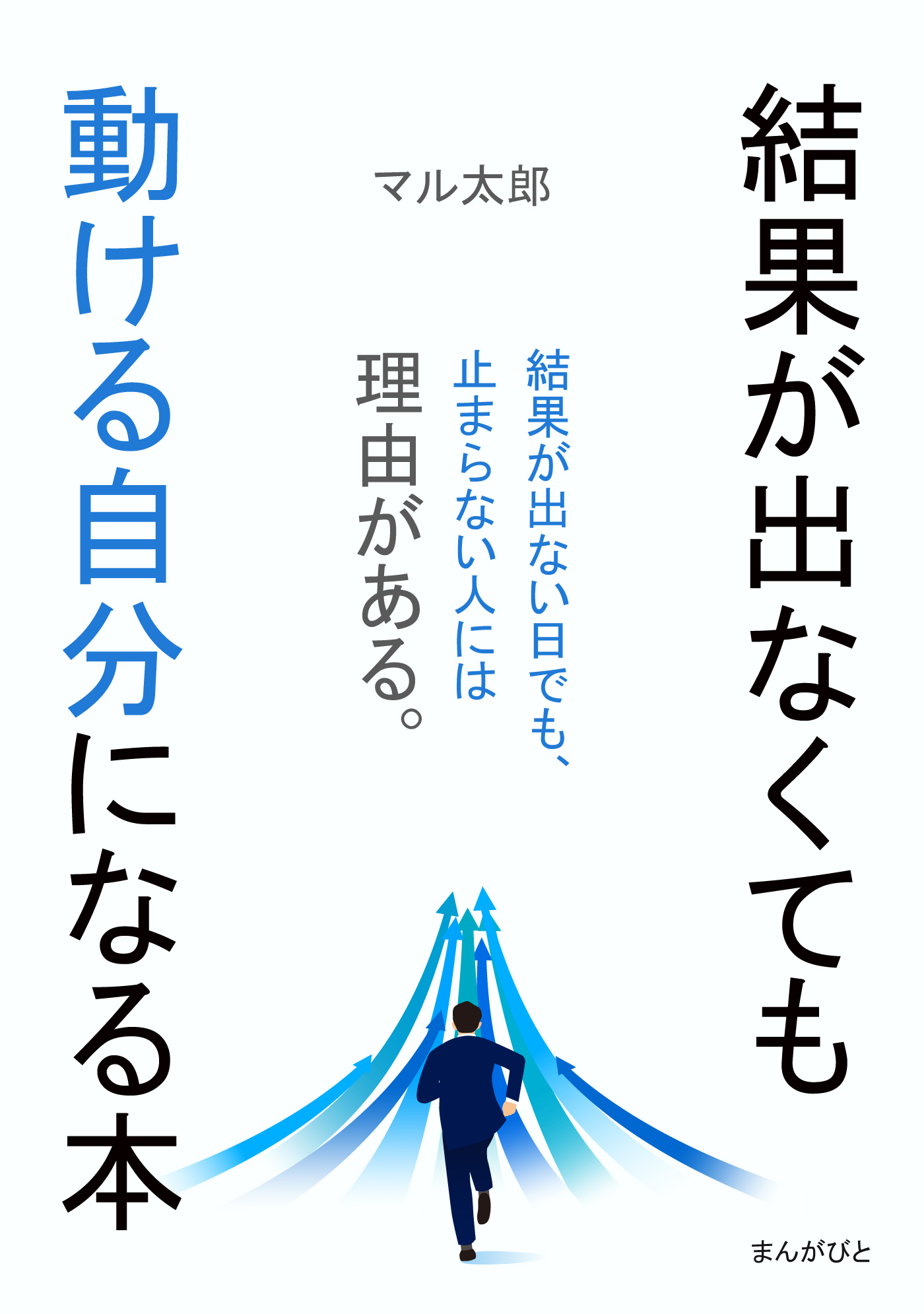 30分で読めるシリーズ