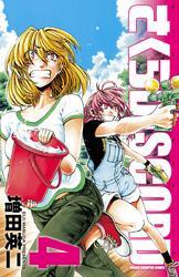 さくらDISCORD　4