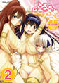とろなまヒロインズ【分冊版】 2巻【許嫁スクランブル2話】