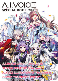 A.I.VOICE SPECIAL BOOK