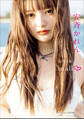 安斉かれん1st写真集『in all』