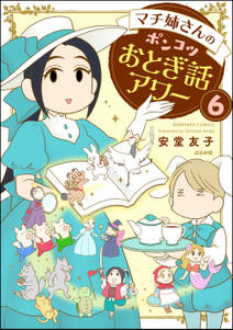 主任がゆく スペシャルの作品一覧 84件 人気マンガを毎日無料で配信中 無料 試し読みならamebaマンガ 旧 読書のお時間です