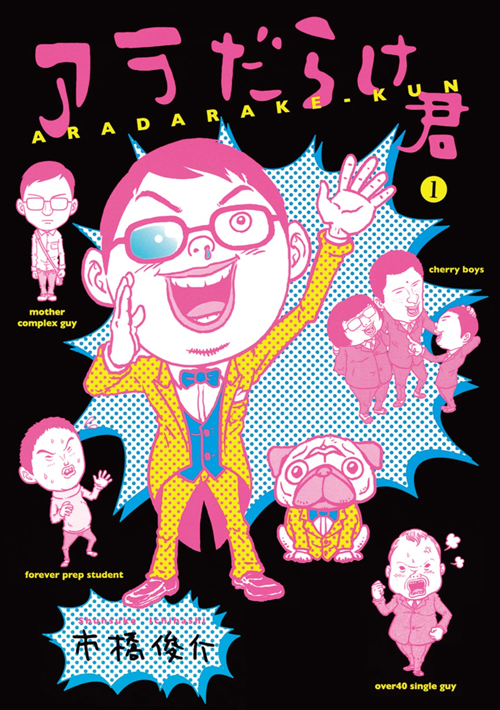 青年の作品一覧 25 8件 人気マンガを毎日無料で配信中 無料 試し読みならamebaマンガ 旧 読書のお時間です 青年の作品一覧 25 8件 人気マンガを毎日無料で配信中 無料 試し読みならamebaマンガ 旧 読書のお時間です