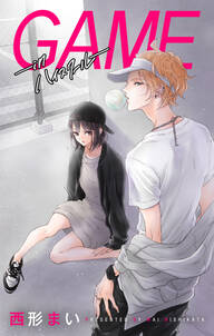 恋人失格 無料 試し読みなら Amebaマンガ 旧 読書のお時間です 恋人失格 無料 試し読みなら Amebaマンガ 旧 読書のお時間です
