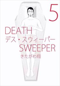 きたがわ翔の作品一覧 15件 Amebaマンガ 旧 読書のお時間です