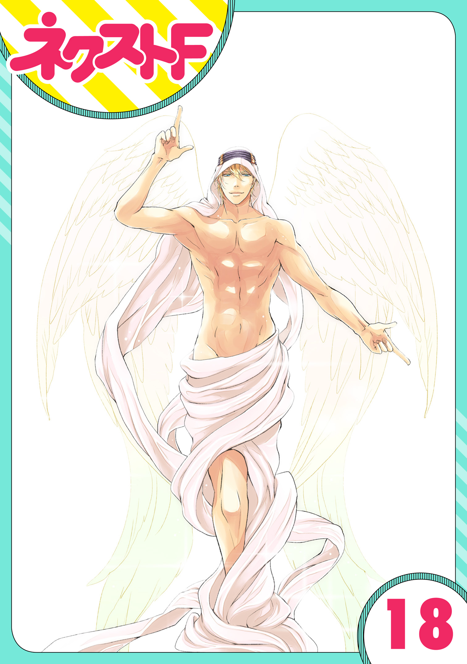 【単話売】東京スーパーシーク様！！ 18話