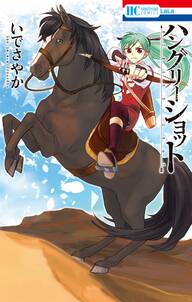 ツインドルの箱庭 2 無料 試し読みなら Amebaマンガ 旧 読書のお時間です ツインドルの箱庭 2 無料 試し読みなら Amebaマンガ 旧 読書のお時間です