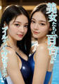 美女たちの百合記録 ~プールサイドのぴっちりボディ~