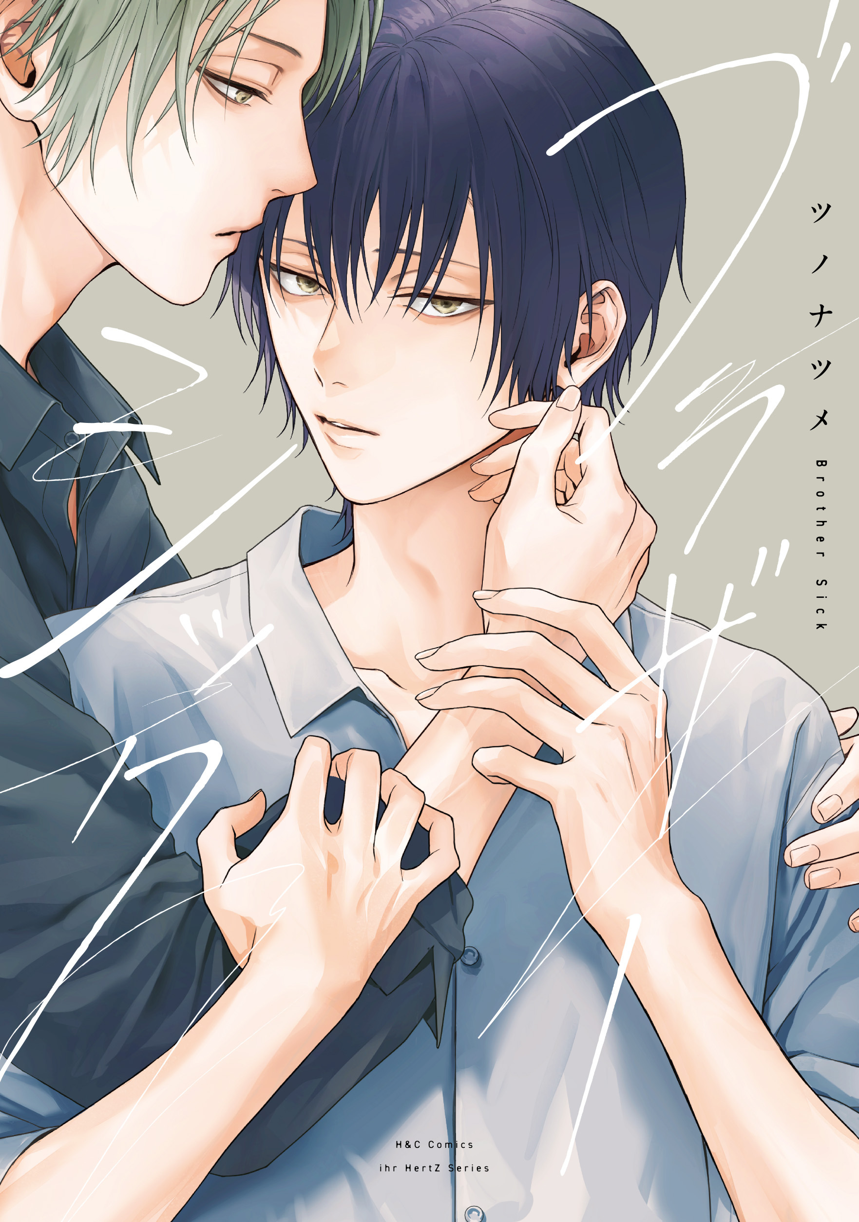 ブラザーシック