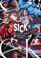 SICK -私のための怪物-