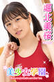 美少女学園 堀北美桜 Part.51