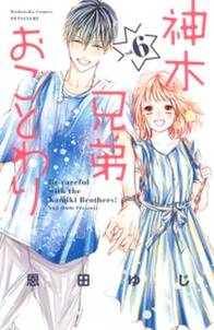 雛鳥のワルツ 無料 試し読みなら Amebaマンガ 旧 読書のお時間です 雛鳥のワルツ 無料 試し読みなら Amebaマンガ 旧 読書のお時間です