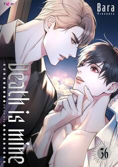 Death is mine(フルカラー) 36
