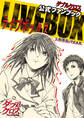 ダブルクロス The 2nd Edition 公式ファンブック LIVE BOX